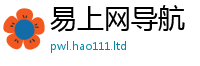 2025新澳门免费传真若王中王493333WWW马头诗